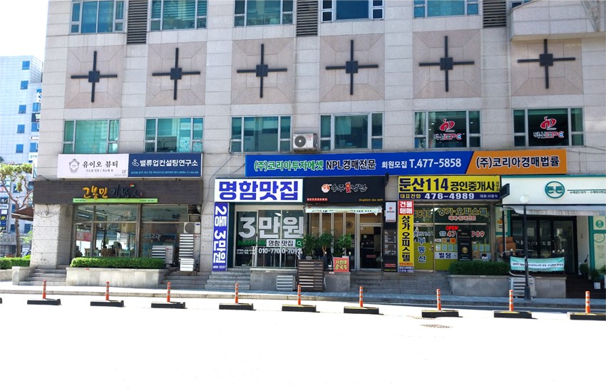 1.명함맛집 명함 2통 3만원 무료배송